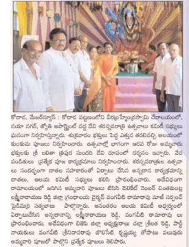 Challa Srilatha Reddy (43)