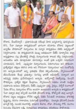 Challa Srilatha Reddy (45)