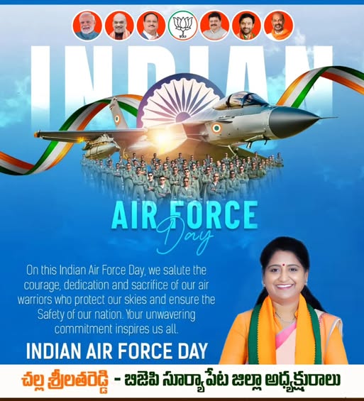 Challa Srilatha Reddy (51)