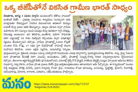 Challa Srilatha Reddy (7)