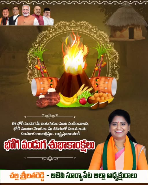 Challa Srilatha Reddy (9)