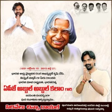 Cirivelu Chinna Royal (Gangadhar) (2)