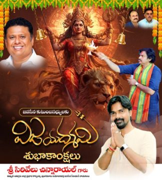 Cirivelu Chinna Royal (Gangadhar) (3)