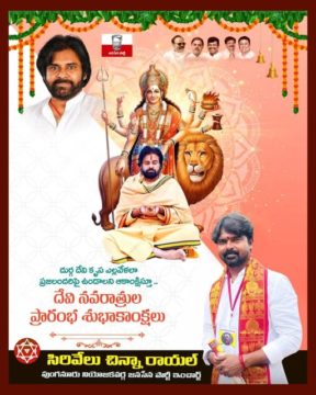 Cirivelu Chinna Royal (Gangadhar) (4)