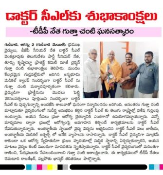 Dr. C.L.Venkat Rao (2)