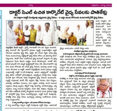 Dr. C.L.Venkat Rao (6)