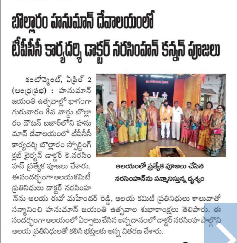 Dr.Narsimhan kannan (2)