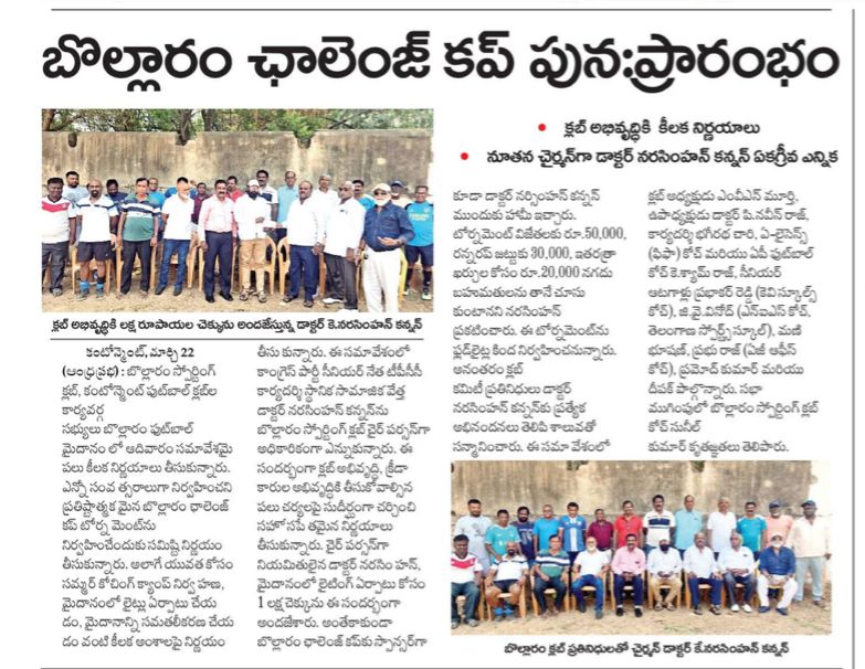 Dr.Narsimhan kannan (2)