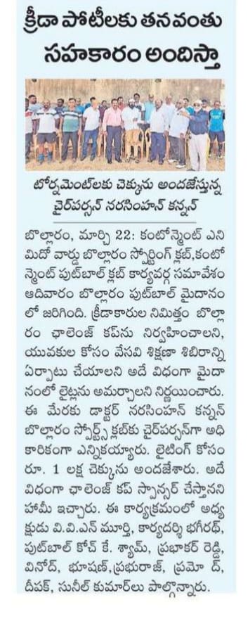 Dr.Narsimhan kannan (4)