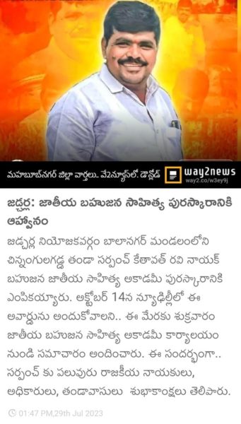 KETHAVATH RAVI NAYAK