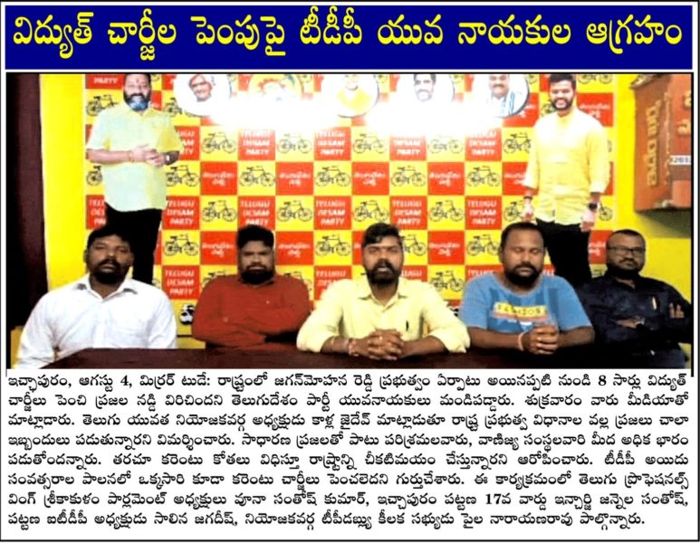 Kalla Jaidev Yadav (2)