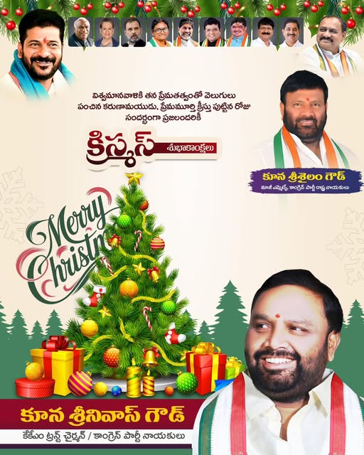 Kuna Srinivas Goud (8)