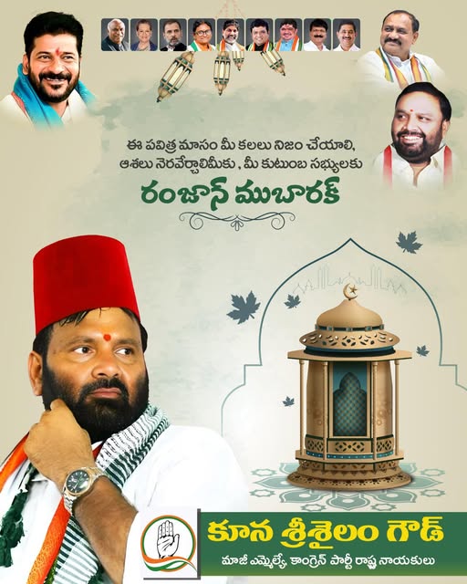 Kuna Srisailam Goud (5)