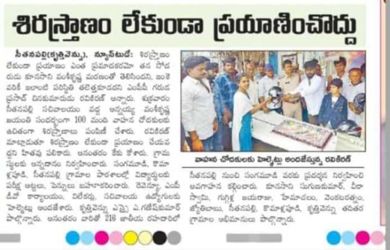 Kunasani Garuda Prasad (Tataji) (1)