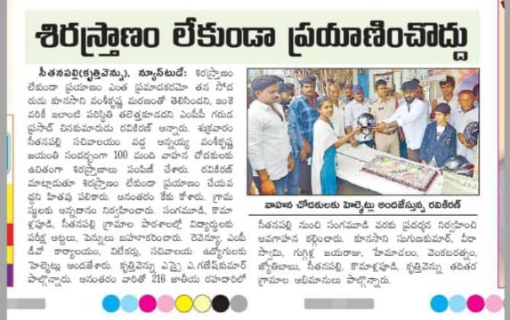 Kunasani Garuda Prasad (Tataji) (16)