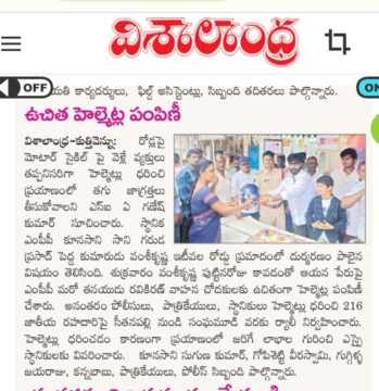 Kunasani Garuda Prasad (Tataji) (17)