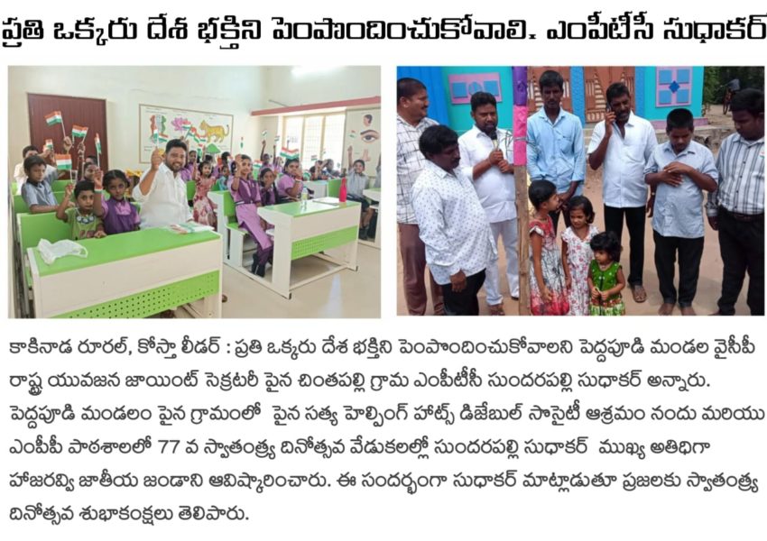 Kunasani Garuda Prasad (Tataji) (2)