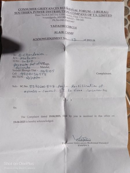 Madhu Sudhan Reddy (2)