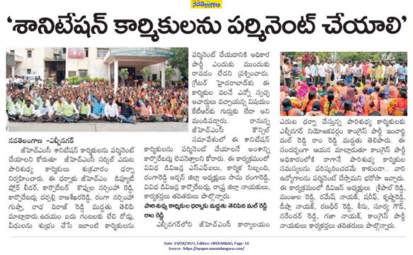 Mal Reddy Ram Reddy (10)