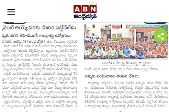 Mal Reddy Ram Reddy (11)