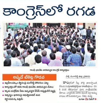 Mal Reddy Ram Reddy (12)