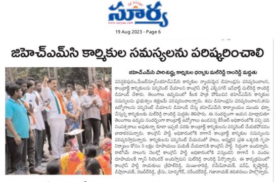 Mal Reddy Ram Reddy (13)