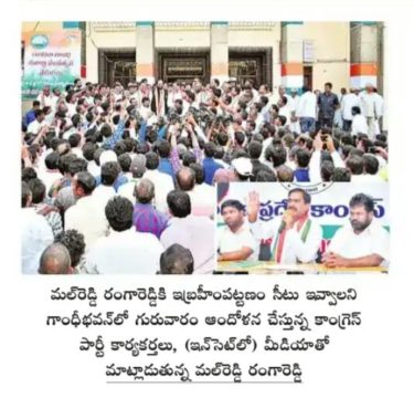 Mal Reddy Ram Reddy (13)