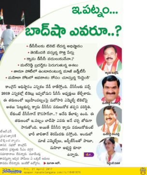 Mal Reddy Ram Reddy (20)