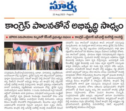 Mal Reddy Ram Reddy (3)