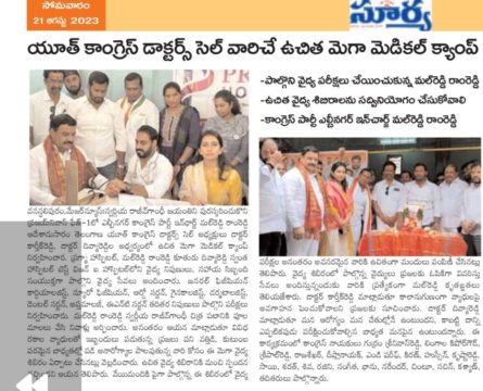 Mal Reddy Ram Reddy (4)