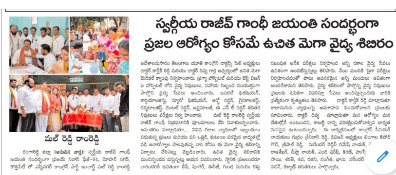 Mal Reddy Ram Reddy (5)