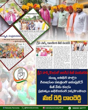 Malreddy Ramreddy (6)