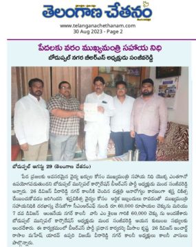 Manda Sanjeeva Reddy (1)