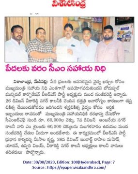 Manda Sanjeeva Reddy (11)