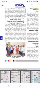 Manda Sanjeeva Reddy (3)