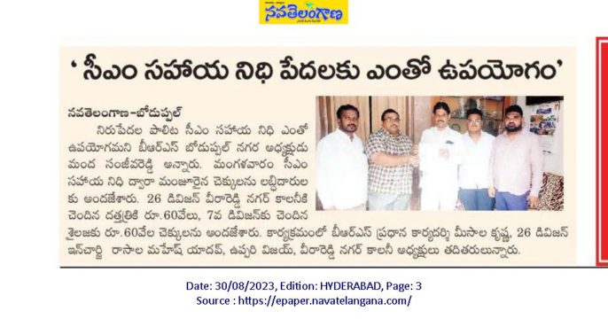 Manda Sanjeeva Reddy (7)