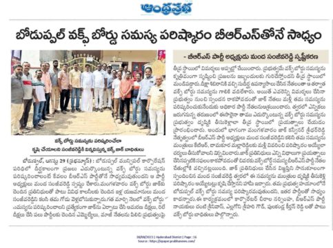 Manda Sanjeeva Reddy (9)