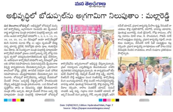 Manda Sanjevva Reddy (1)