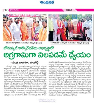 Manda Sanjevva Reddy (2)