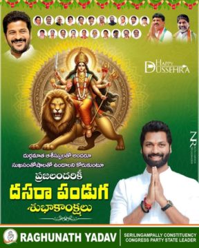 Maraboina Raghunath Yadav