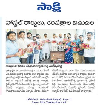 Mr. Malreddy Ram Reddy (1)