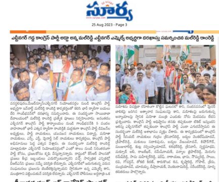 Mr. Malreddy Ram Reddy (11)