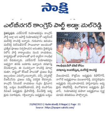 Mr. Malreddy Ram Reddy (2)