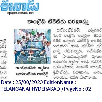 Mr. Malreddy Ram Reddy (4)