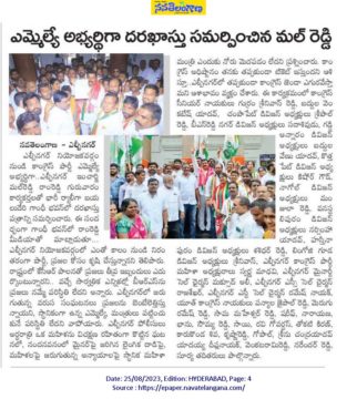 Mr. Malreddy Ram Reddy (6)