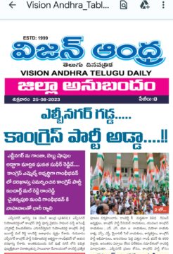 Mr. Malreddy Ram Reddy (7)