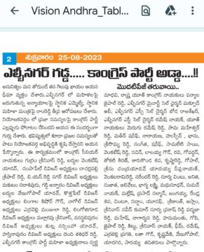 Mr. Malreddy Ram Reddy (8)