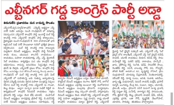 Mr. Malreddy Ram Reddy (9)