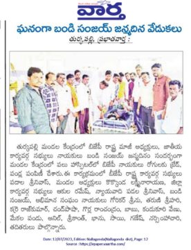 Padala Srinivas (11)