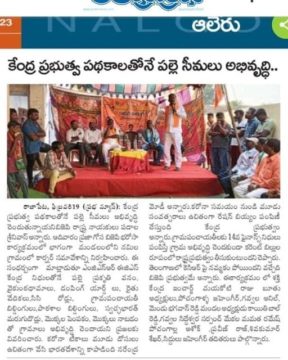 Padala Srinivas (11)